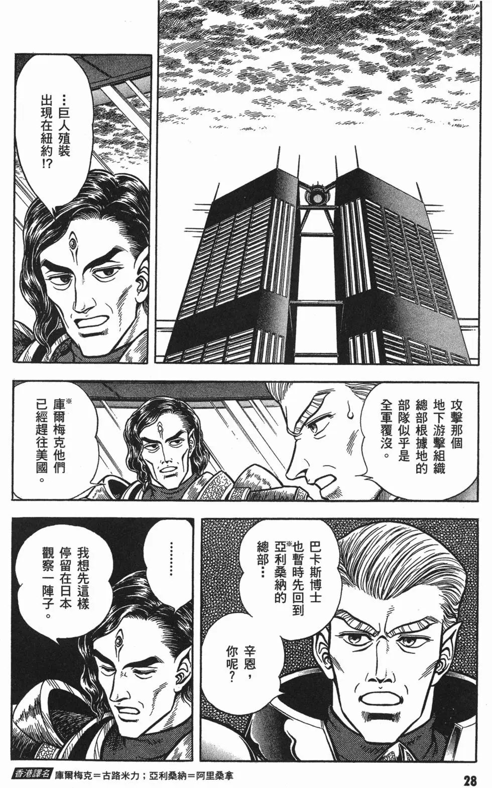 第14卷
