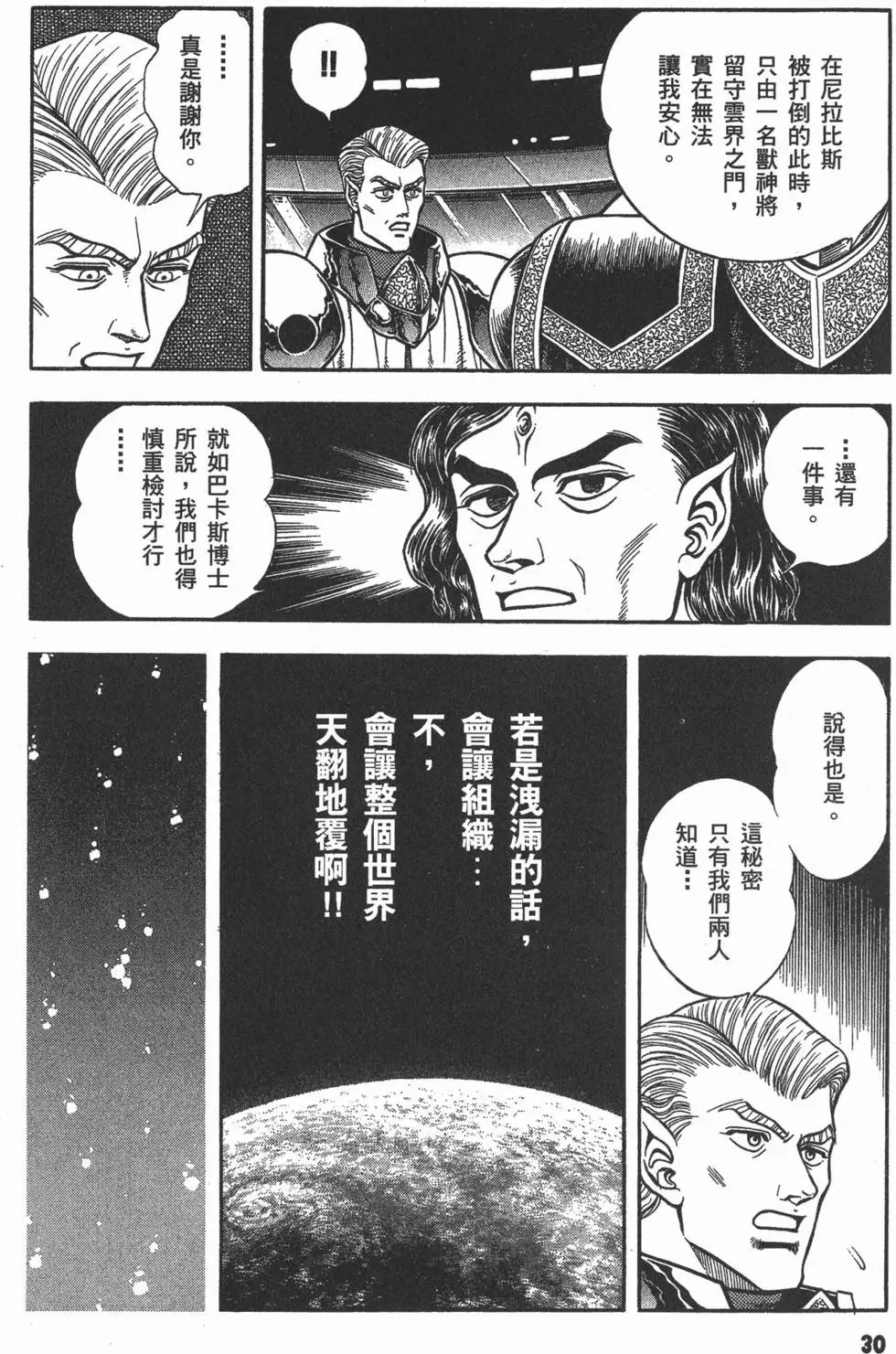 第14卷