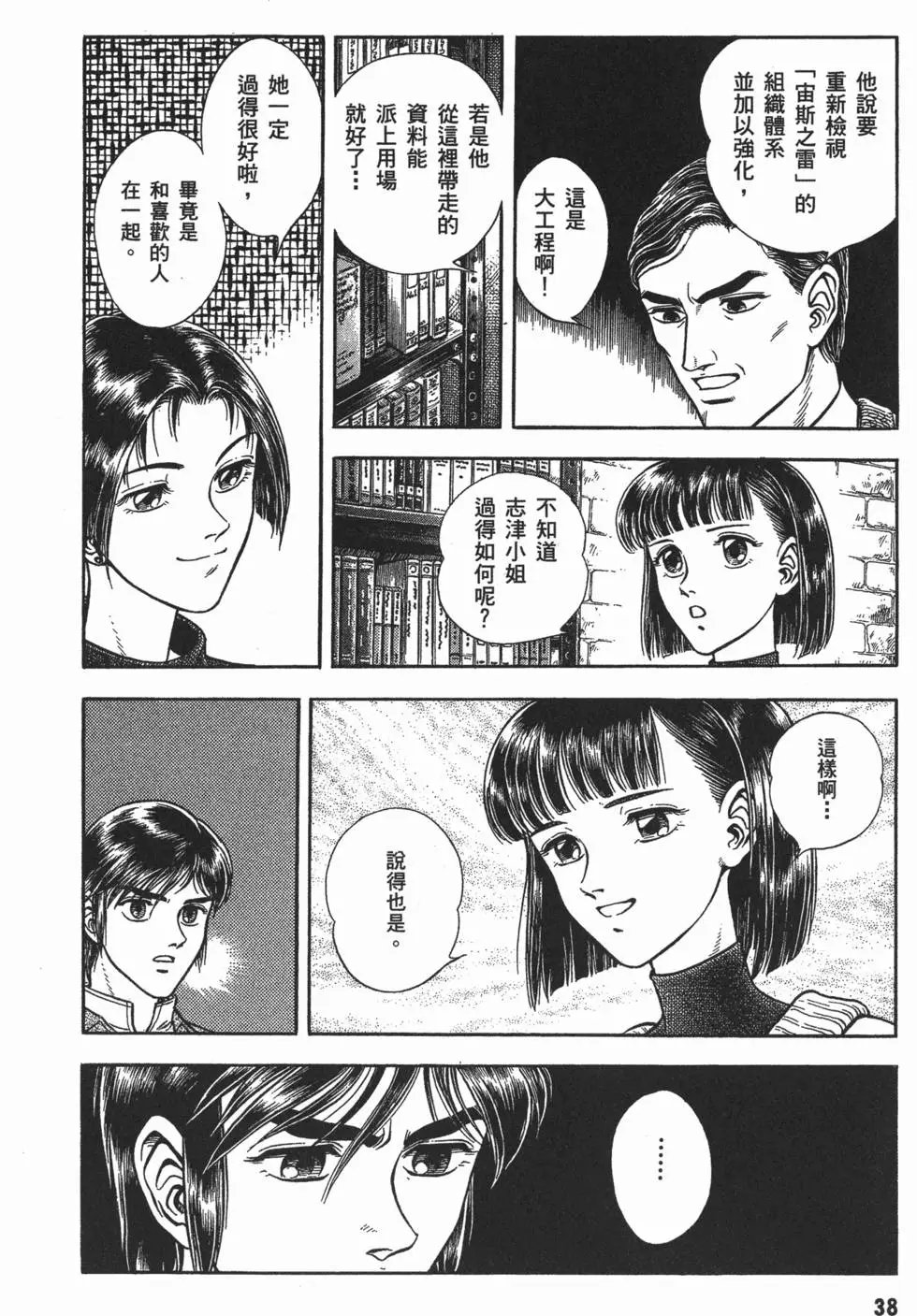 第14卷