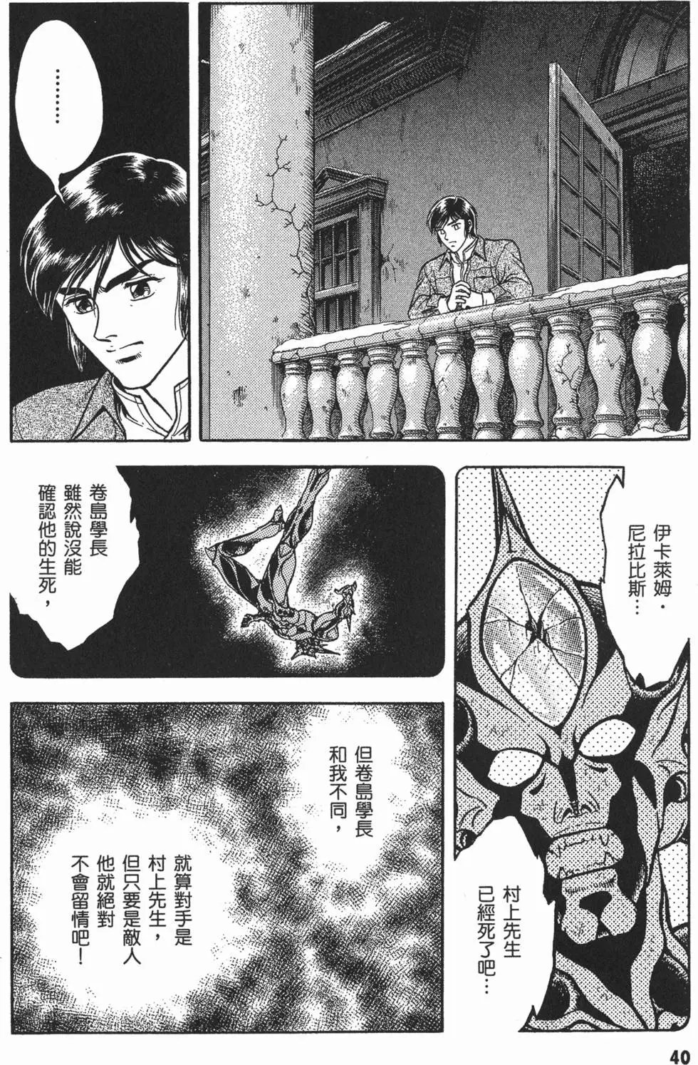 第14卷