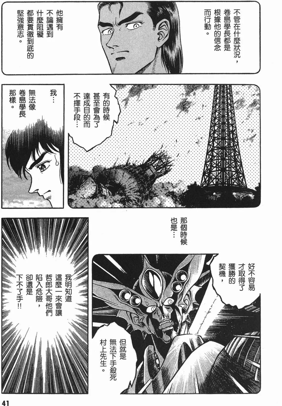 第14卷