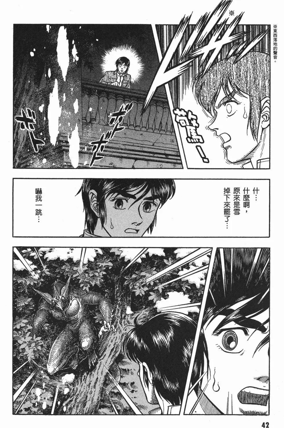 第14卷