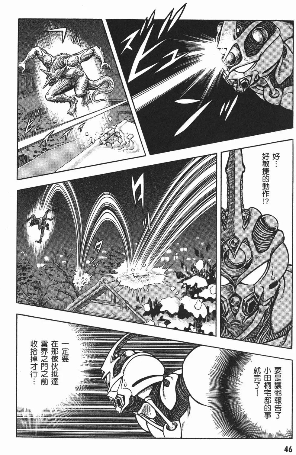 第14卷