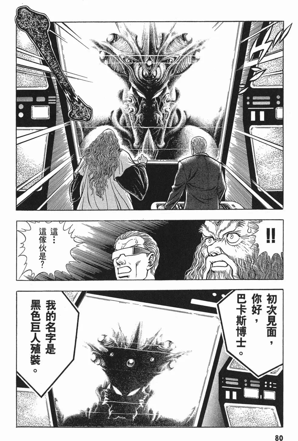 第14卷