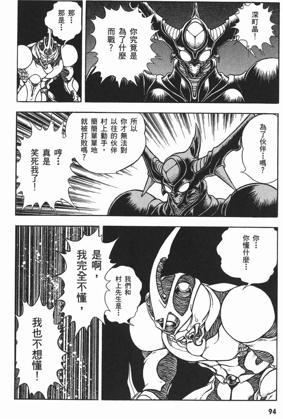 第14卷