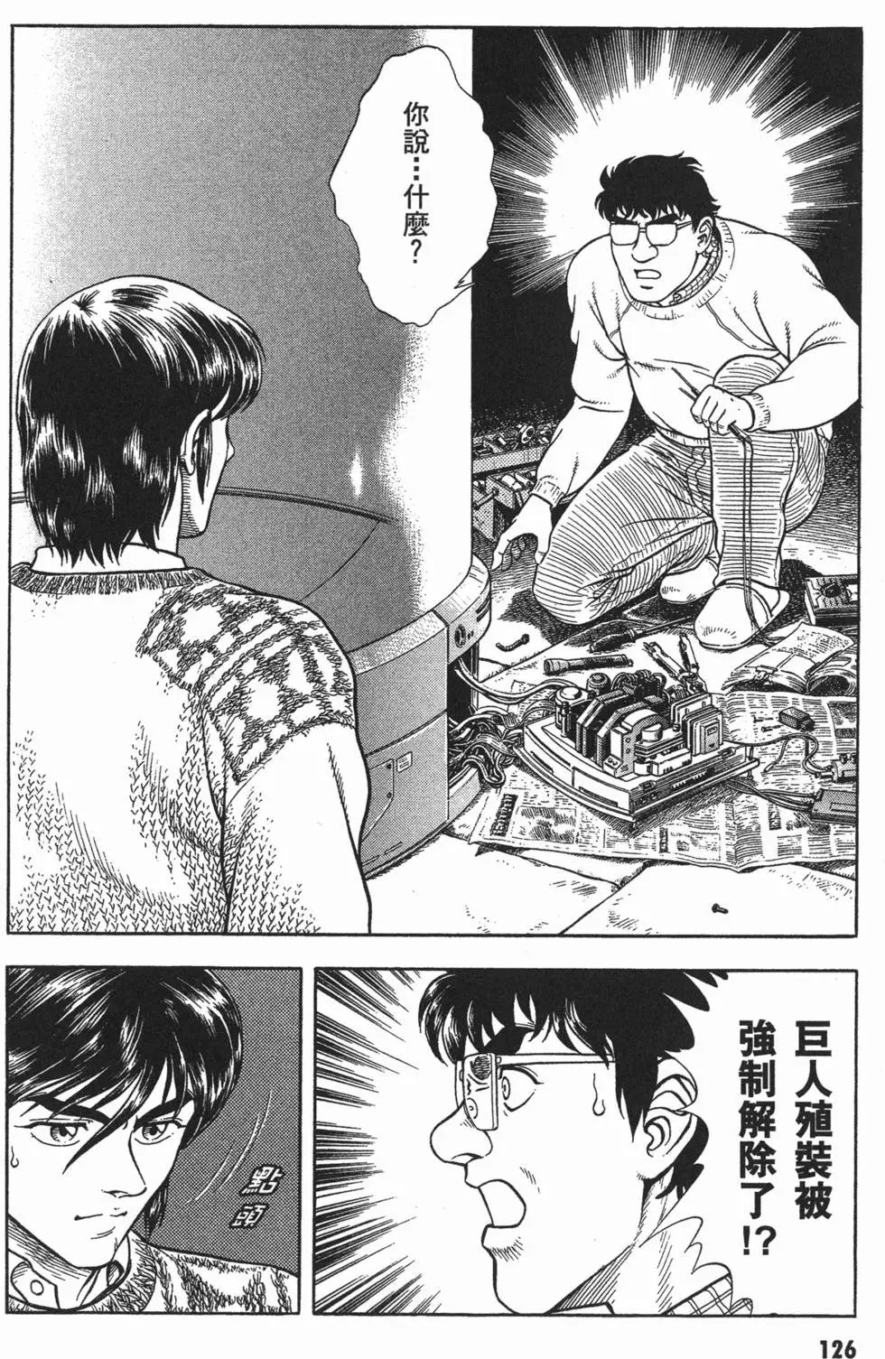 第14卷