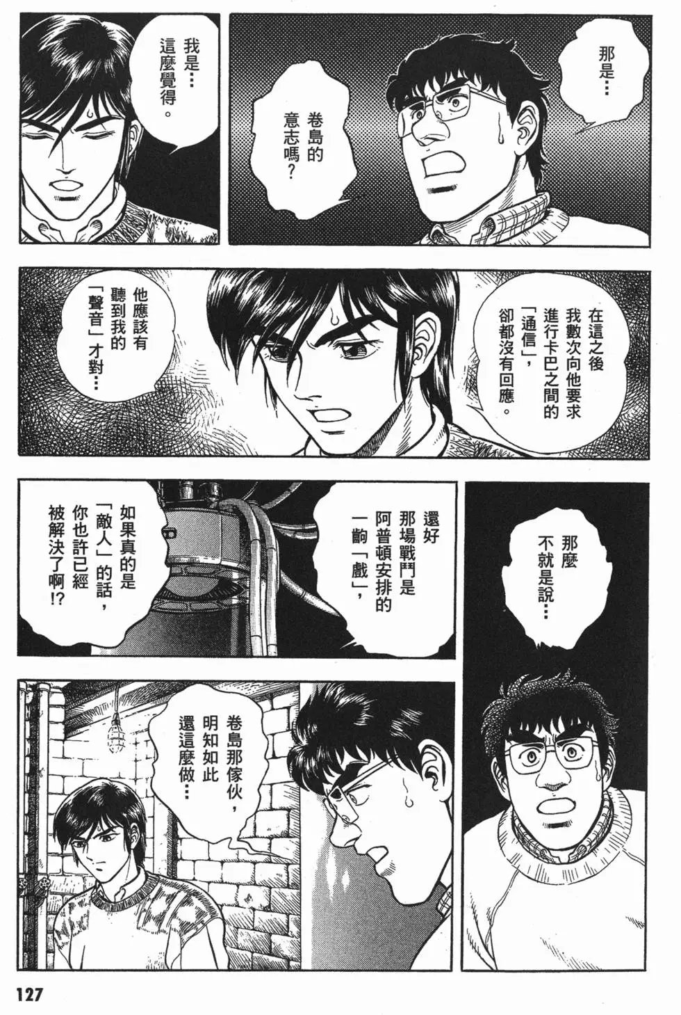 第14卷