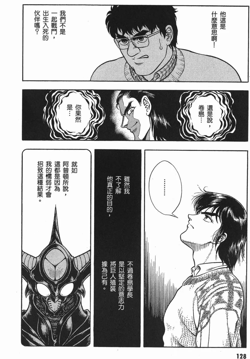 第14卷