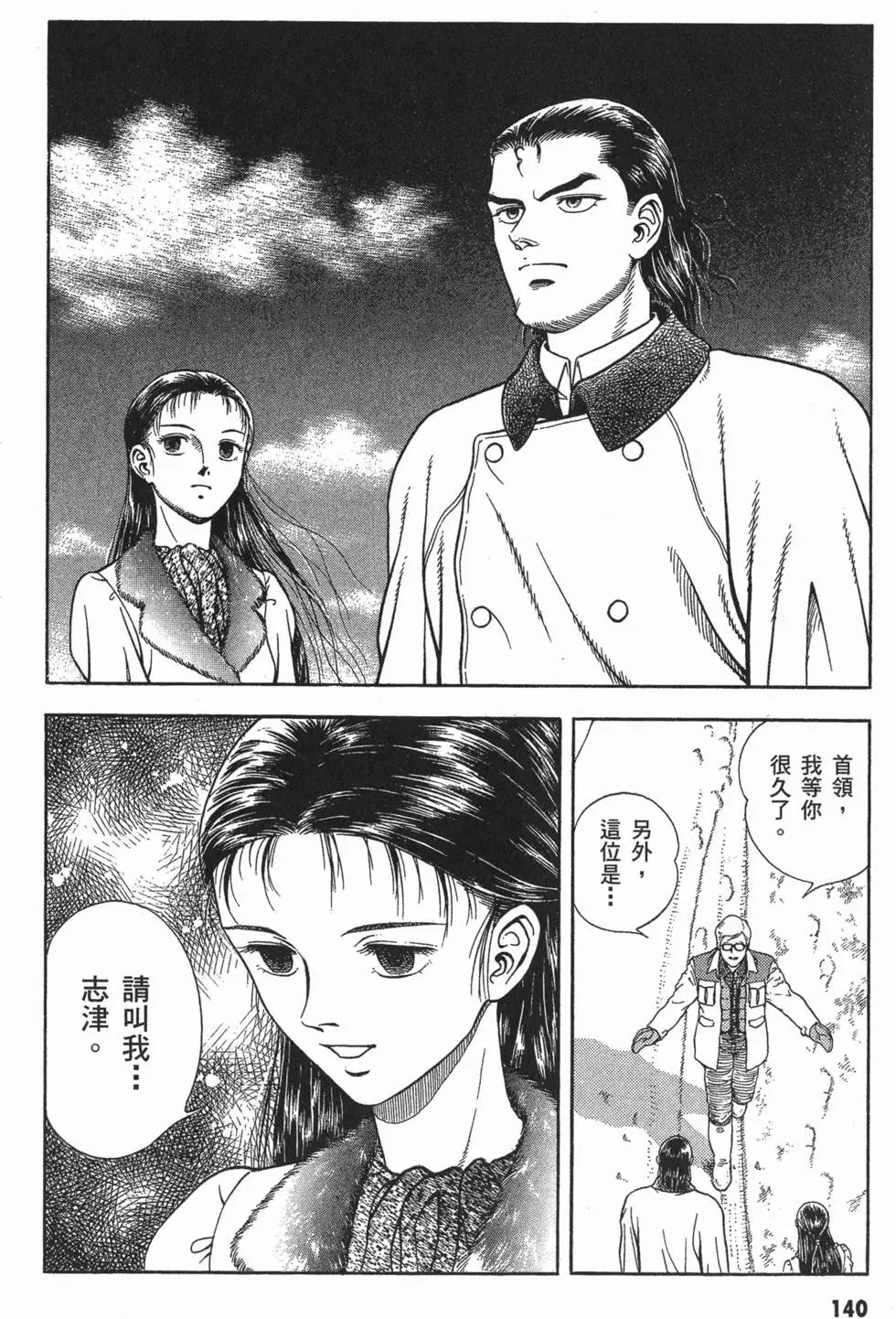 第14卷