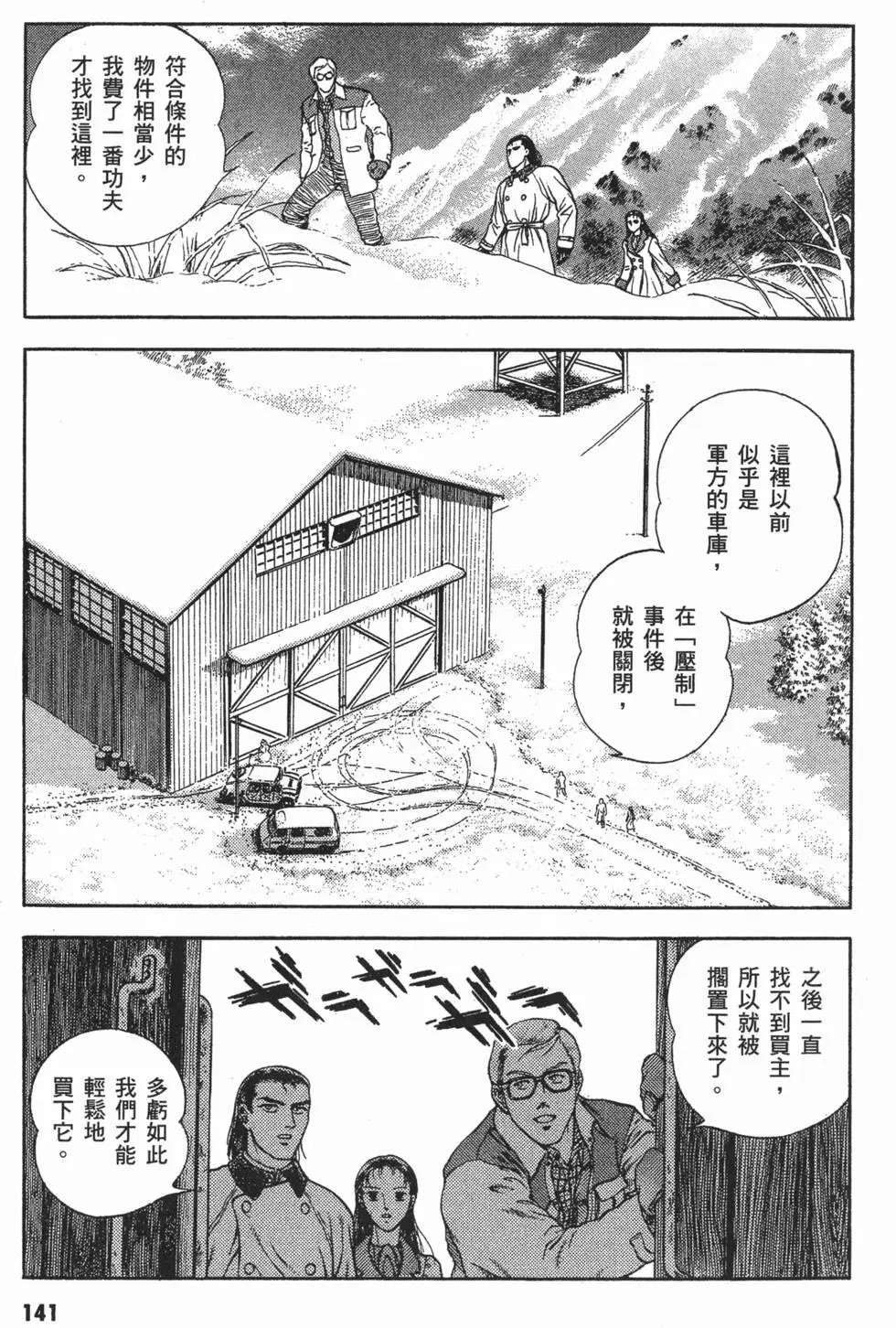 第14卷