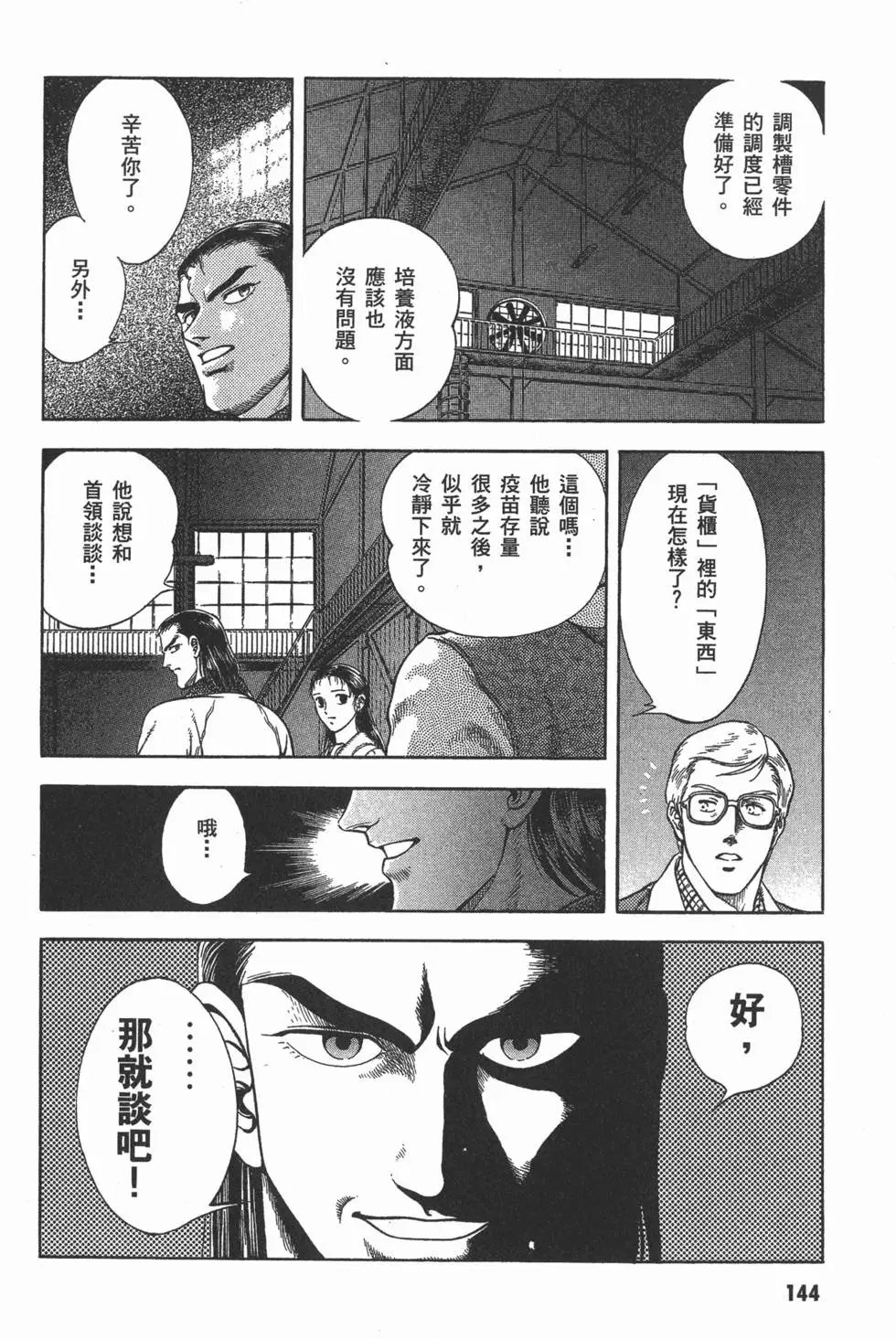 第14卷