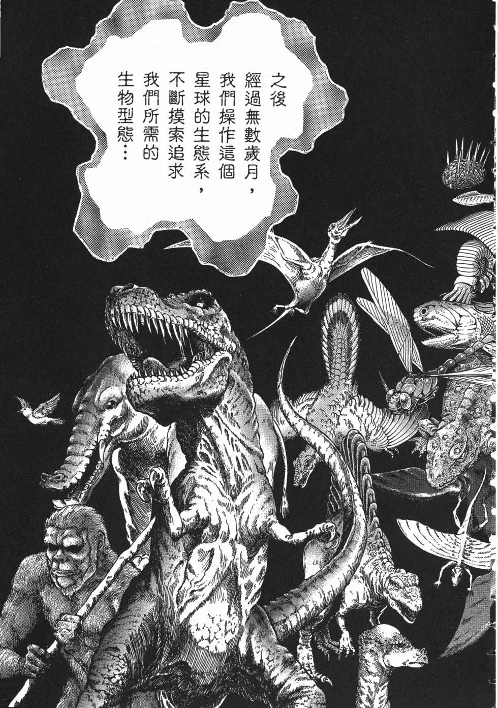 第14卷