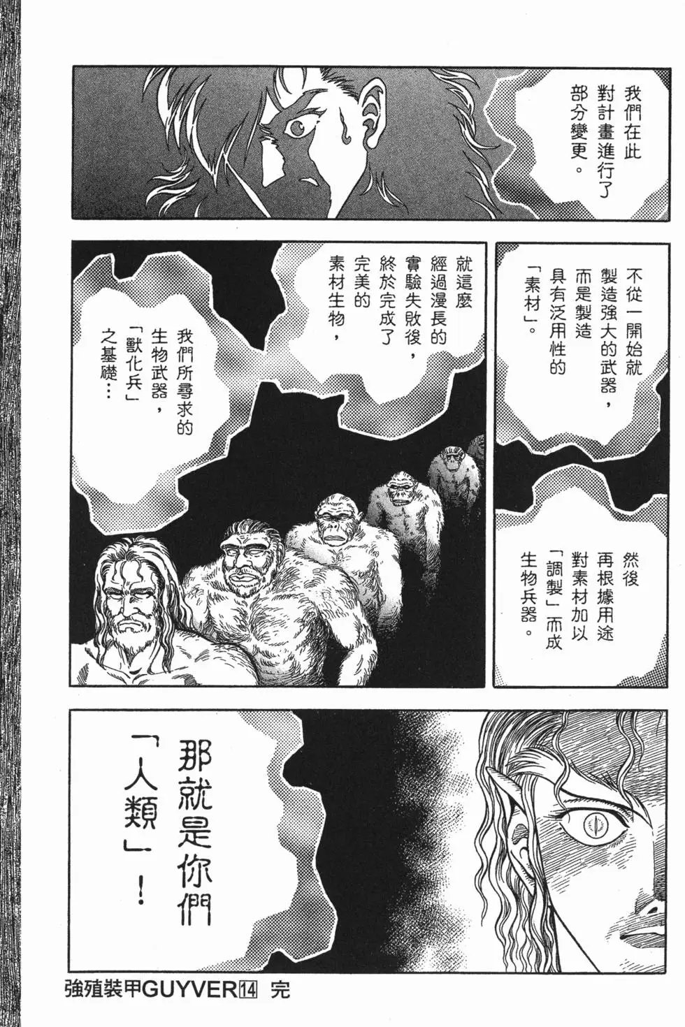 第14卷