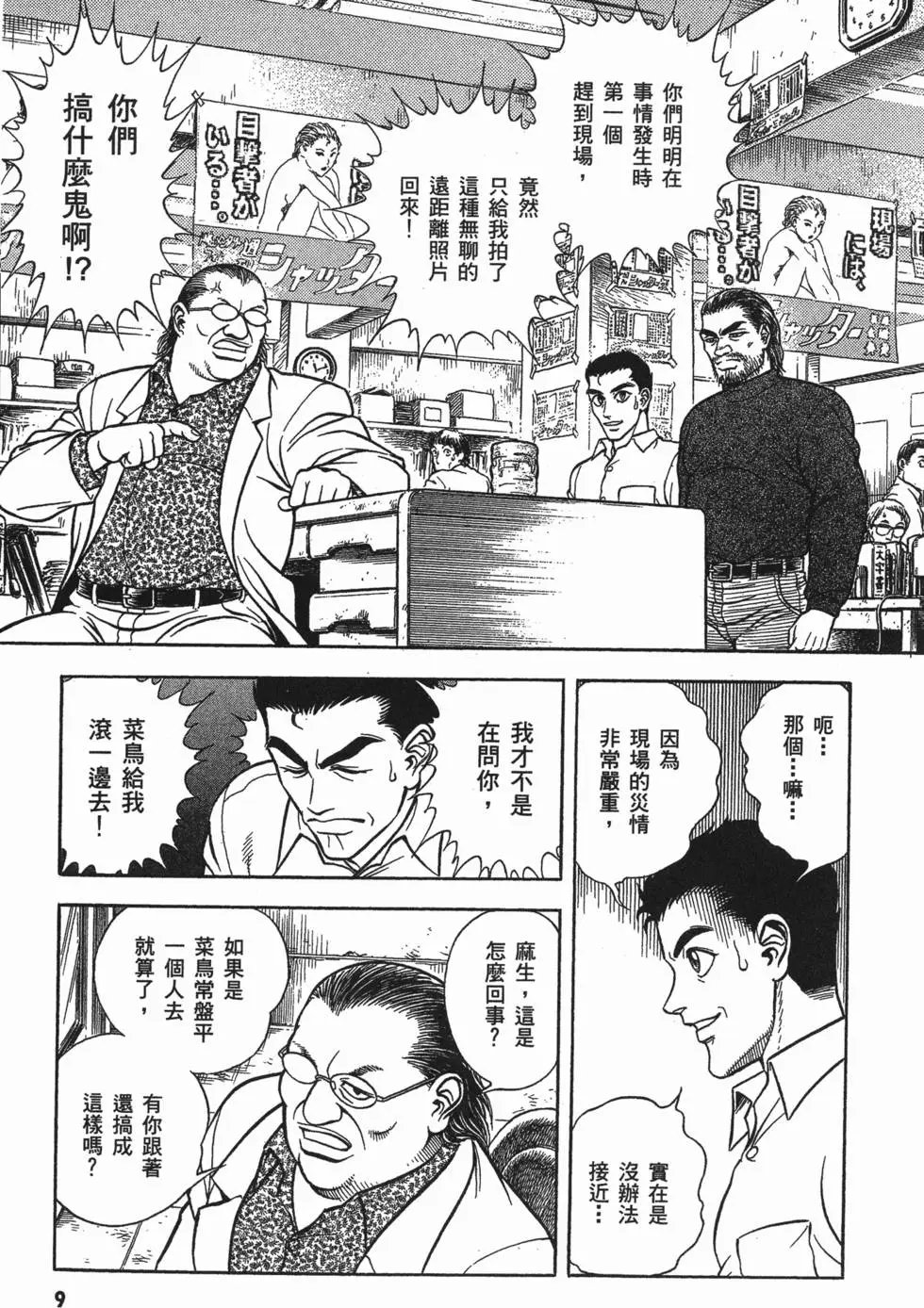 第17卷