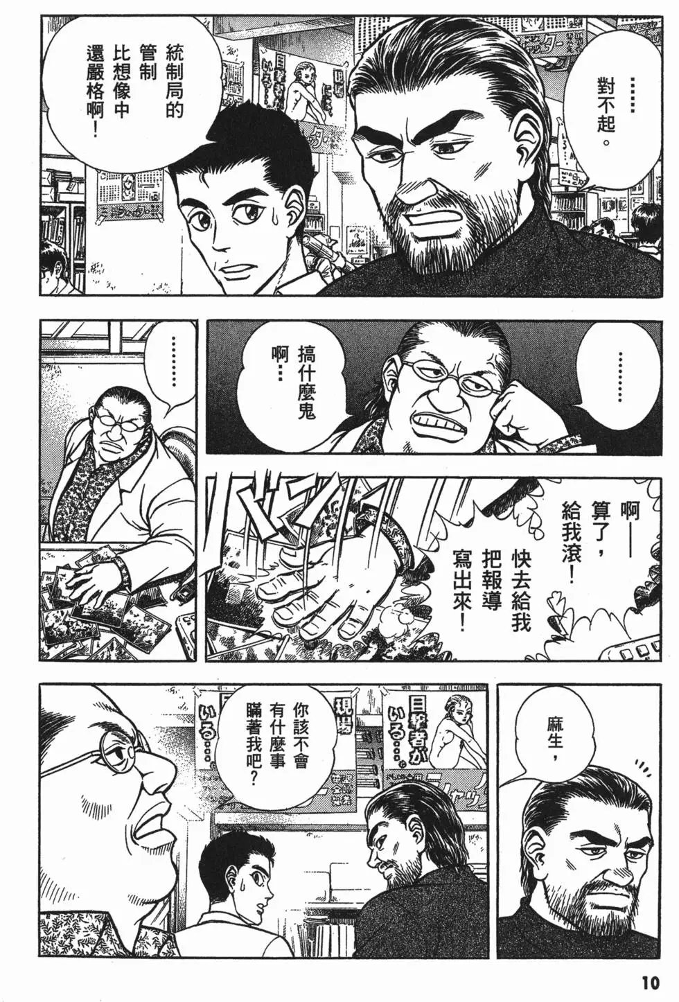 第17卷