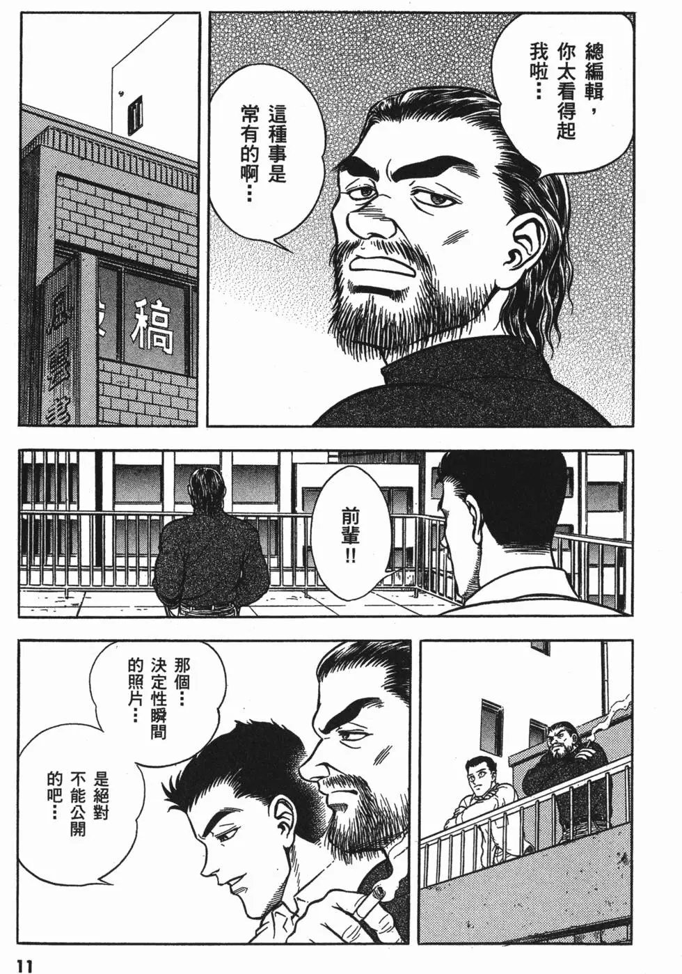 第17卷