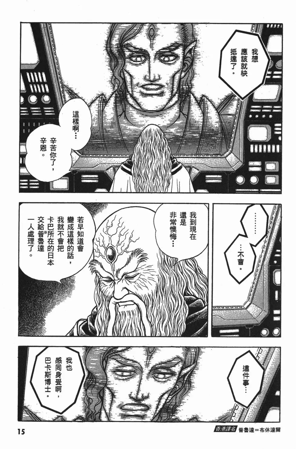 第17卷