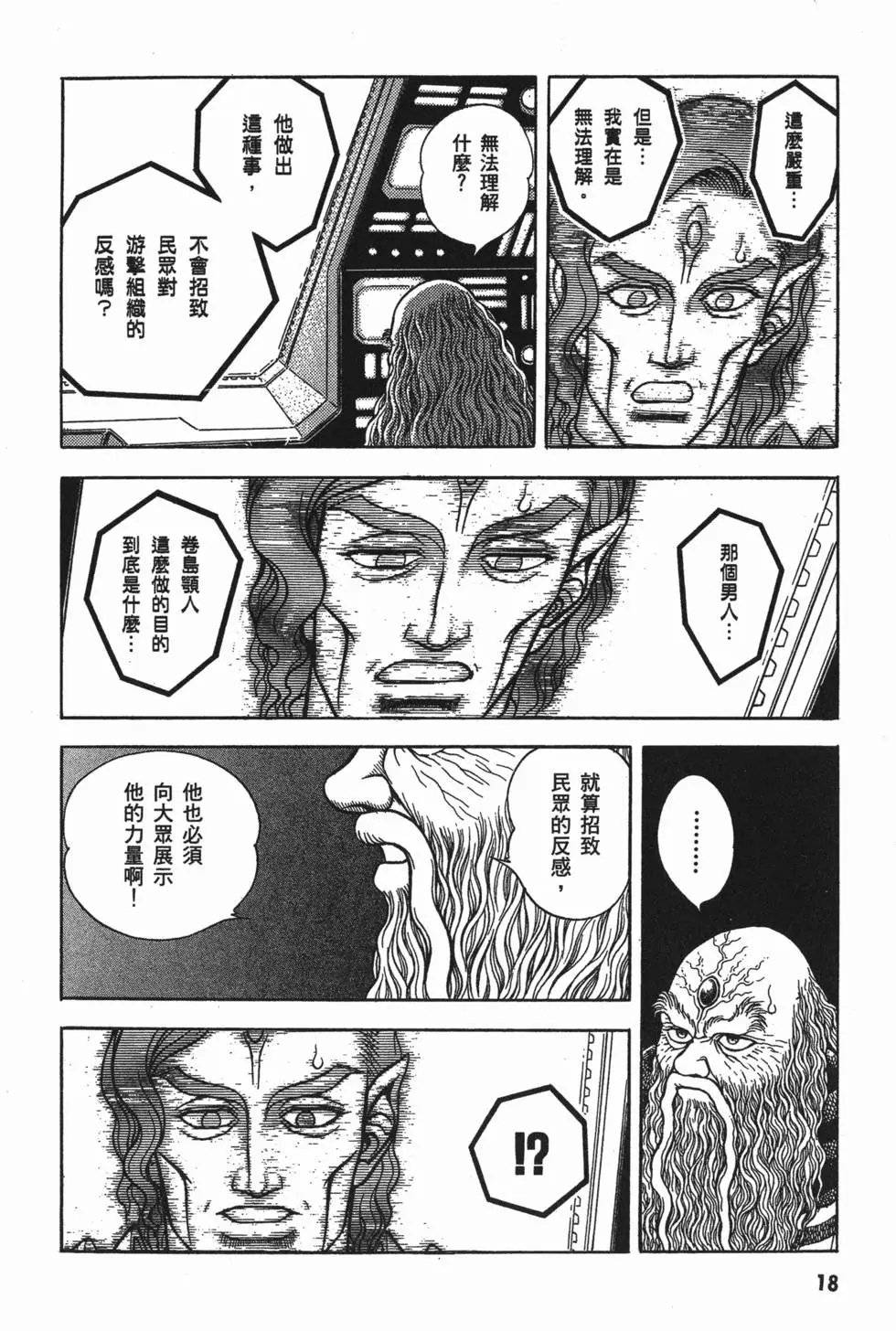 第17卷