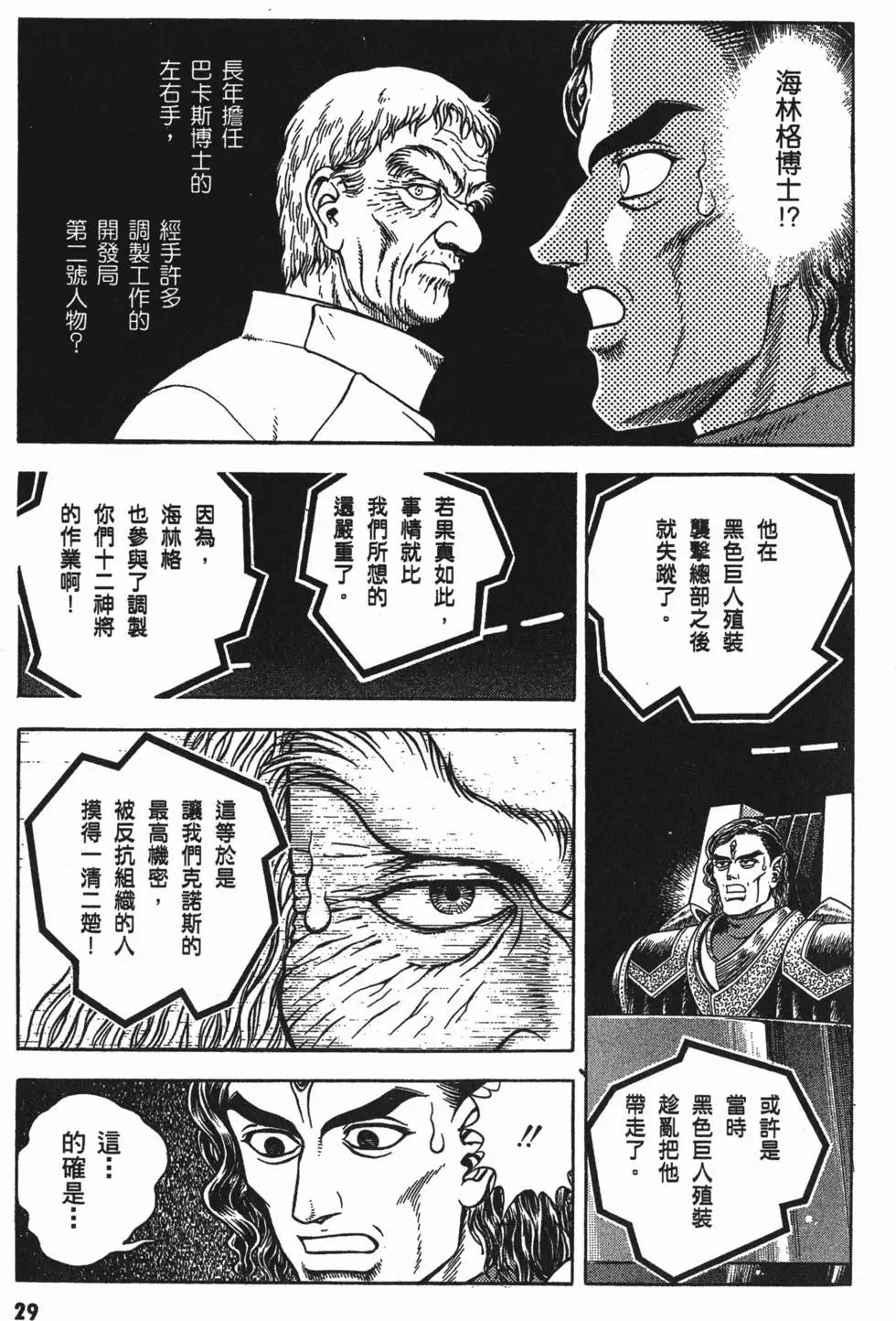 第17卷