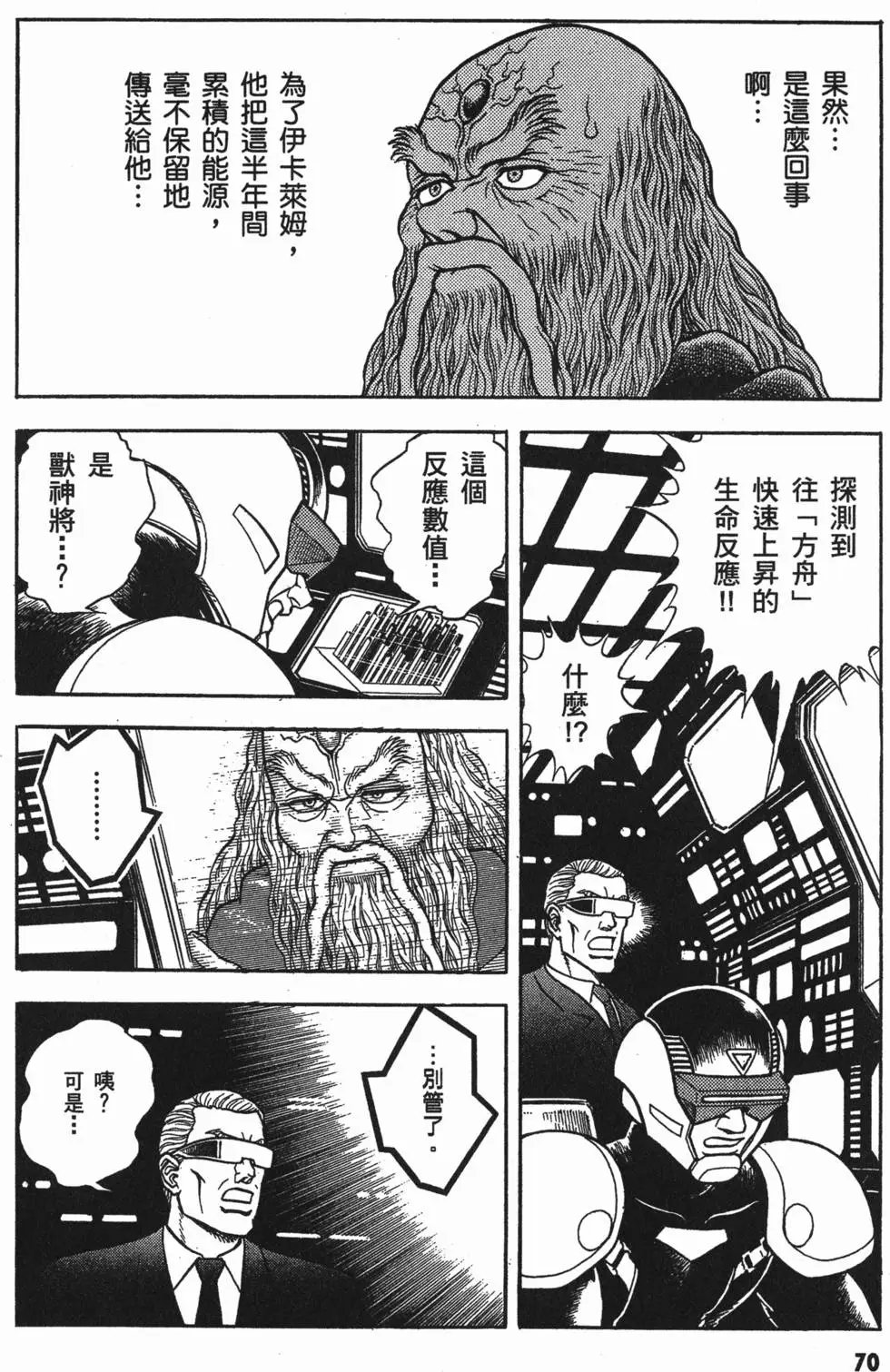 第17卷