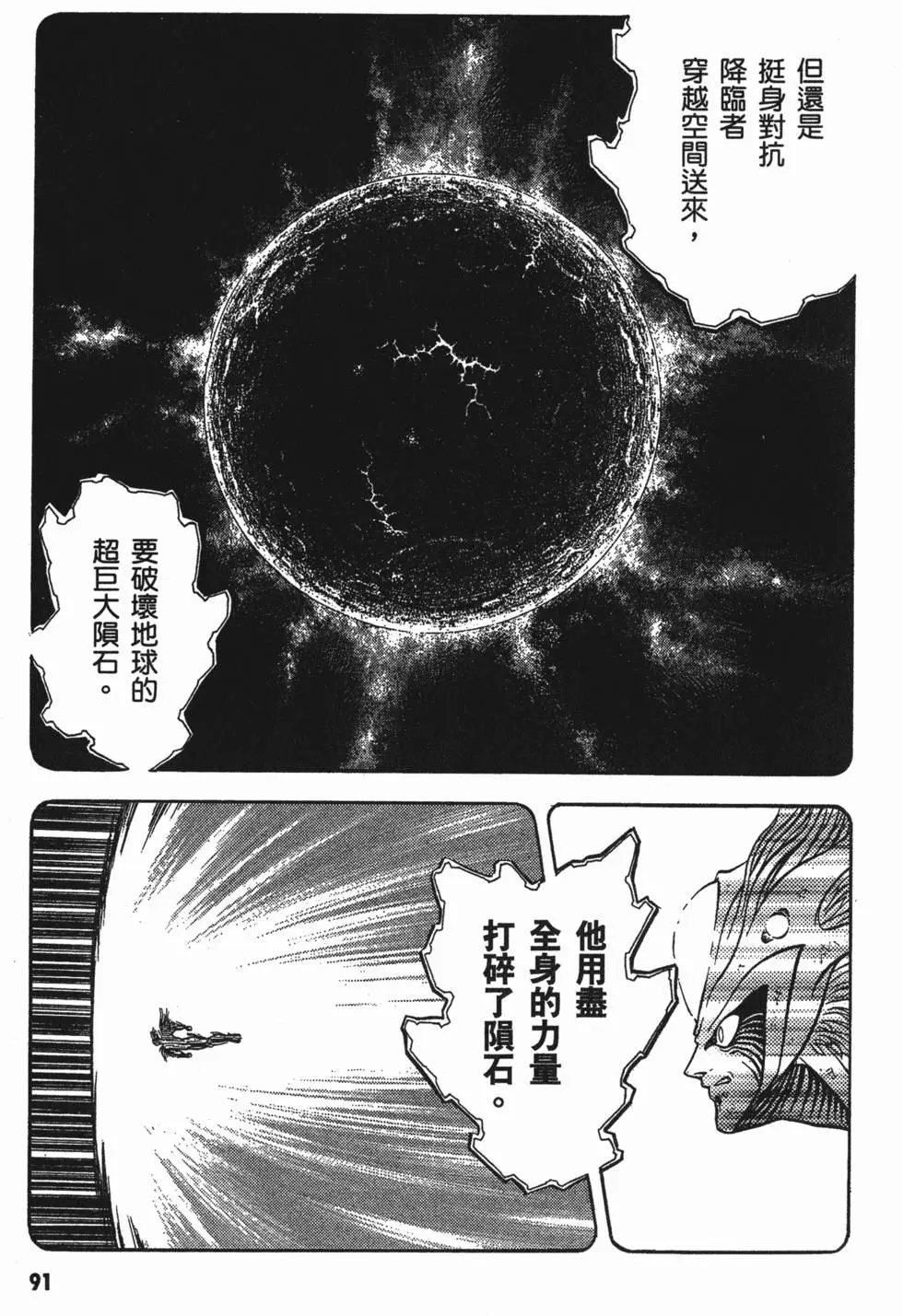 第17卷