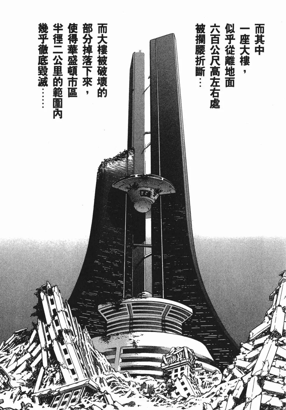 第17卷