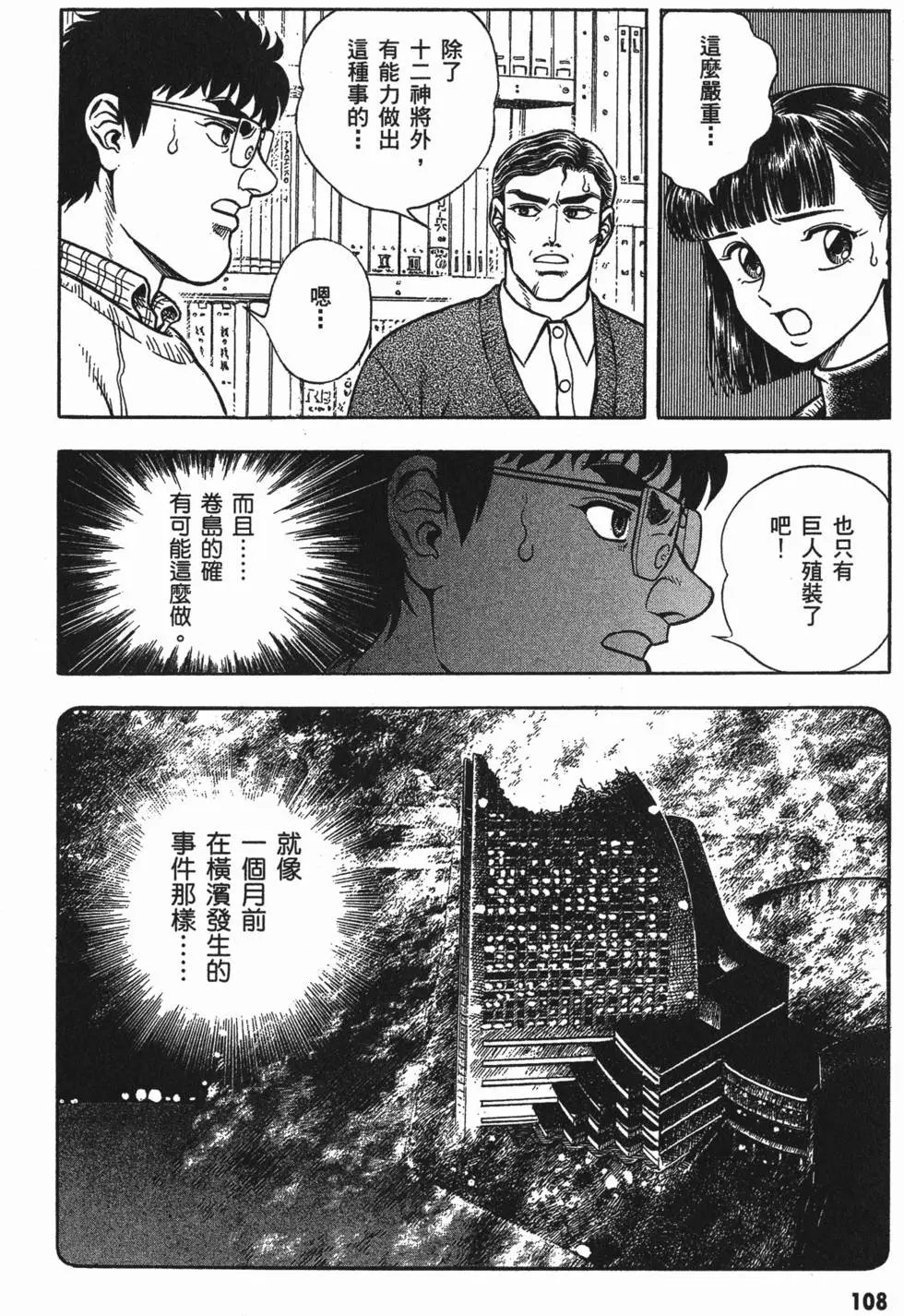 第17卷