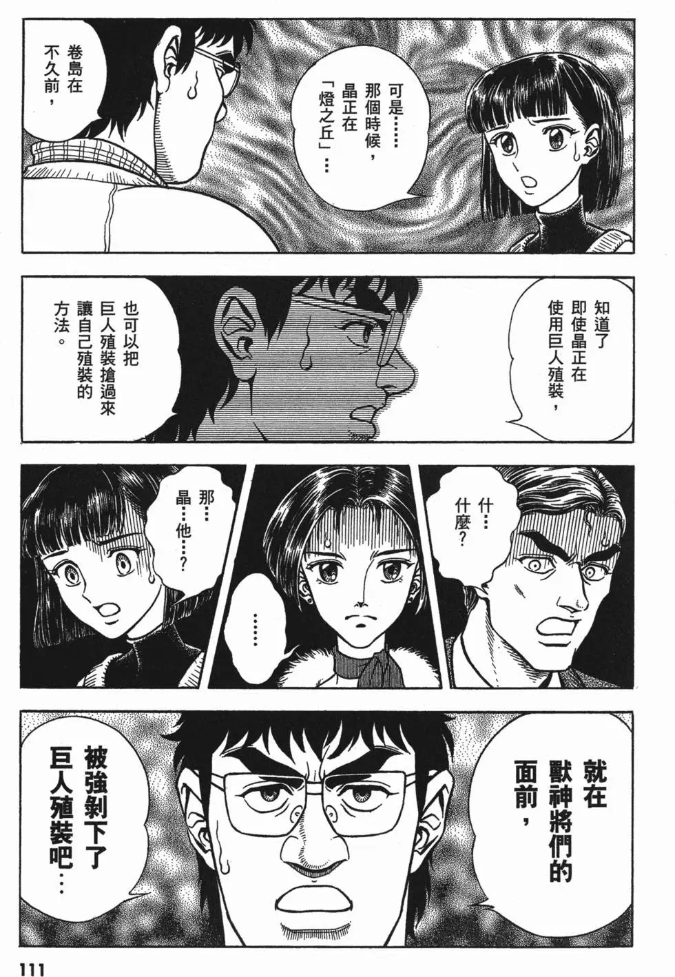 第17卷