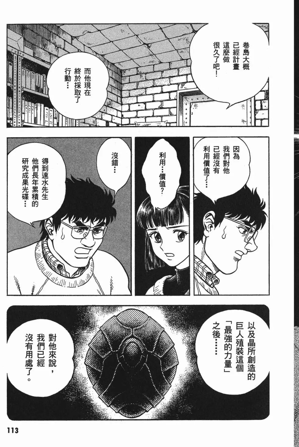 第17卷