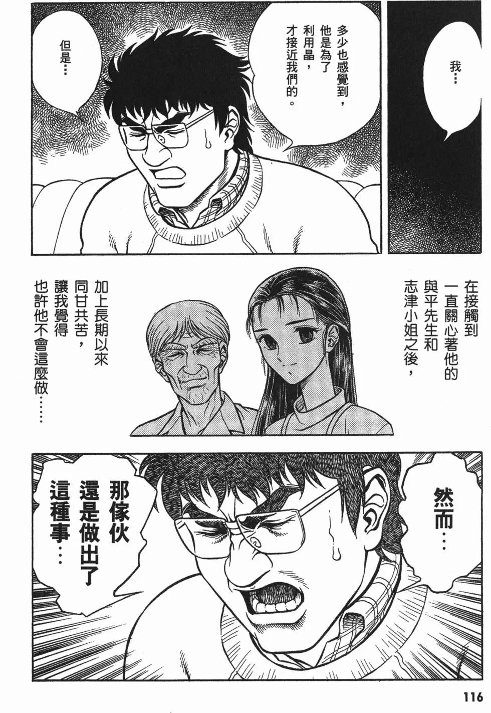 第17卷