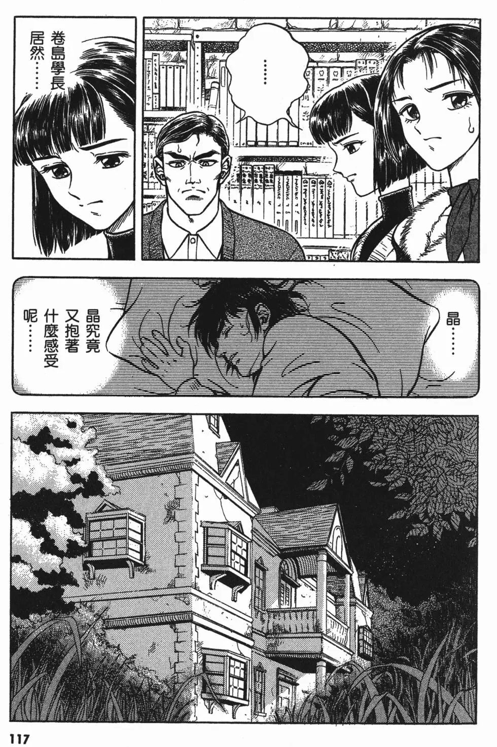 第17卷