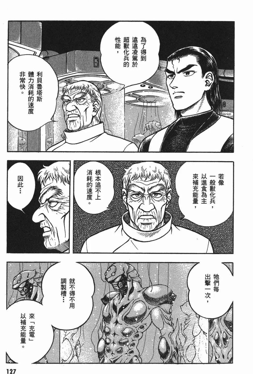 第17卷