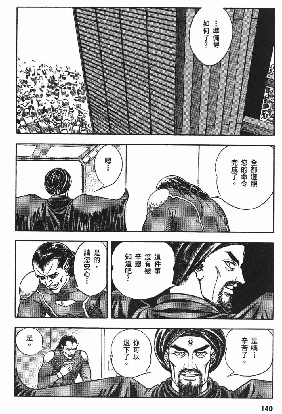 第17卷