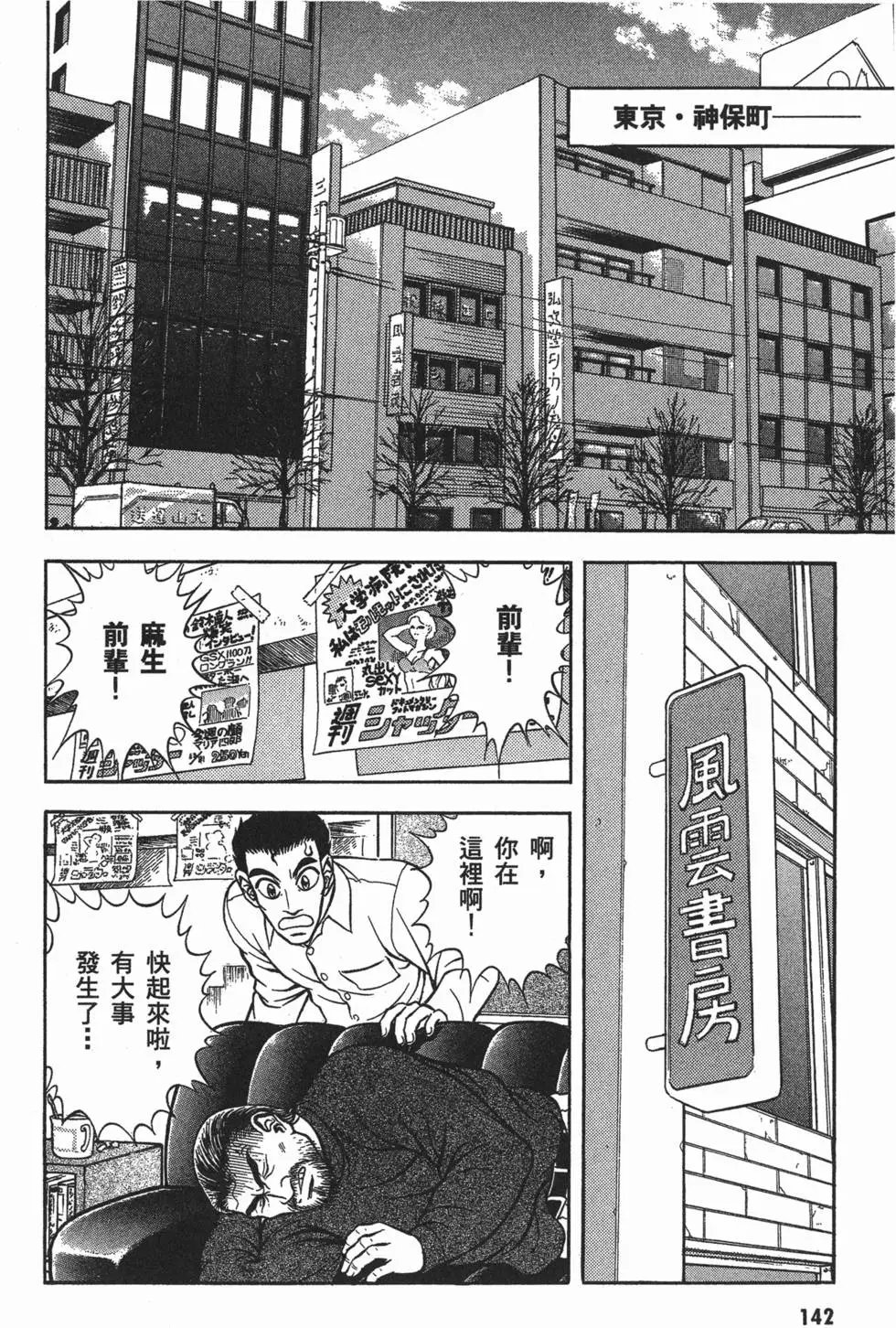 第17卷
