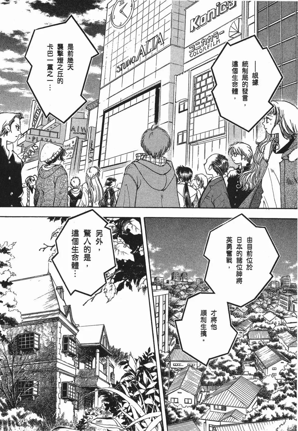 第17卷