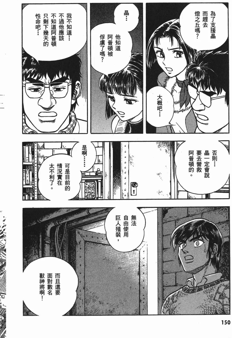 第17卷