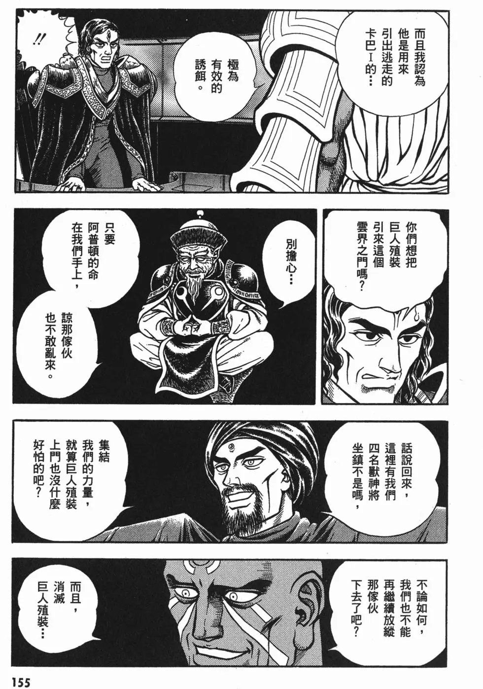 第17卷