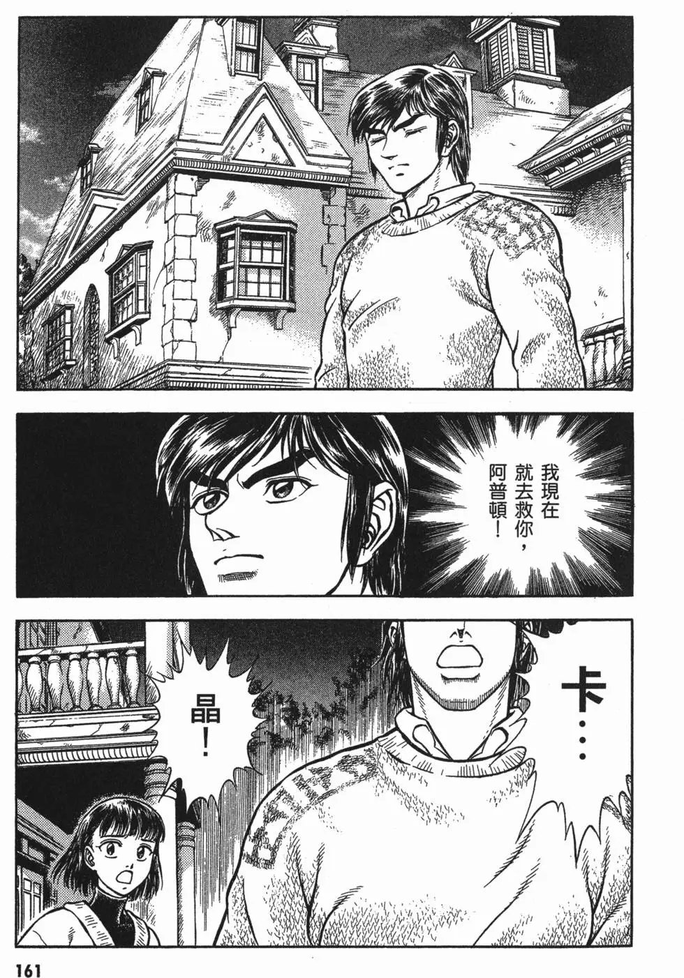 第17卷