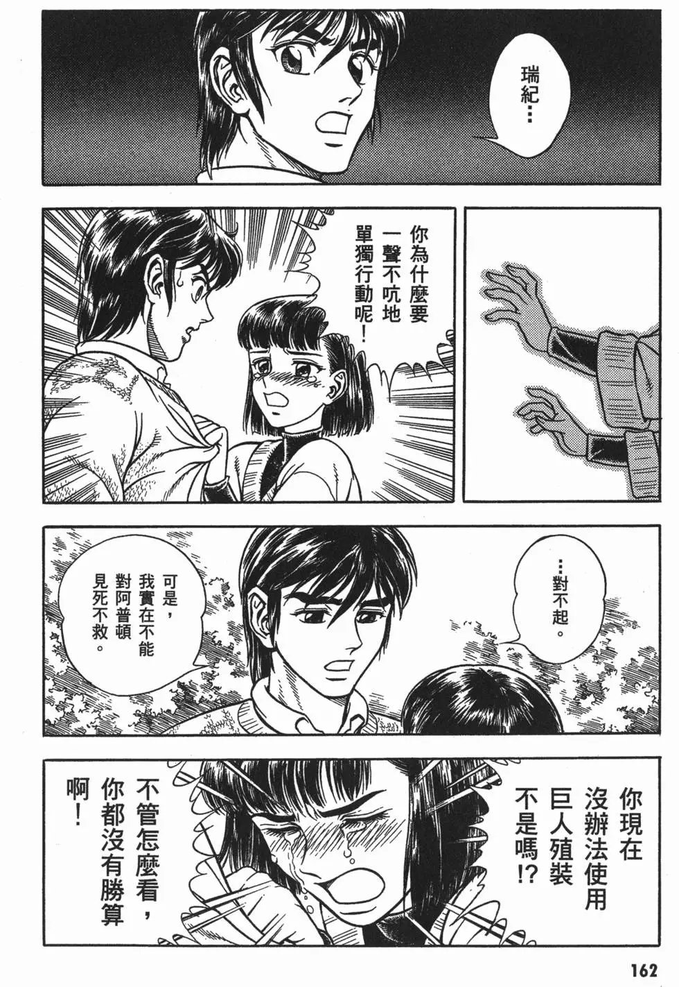 第17卷