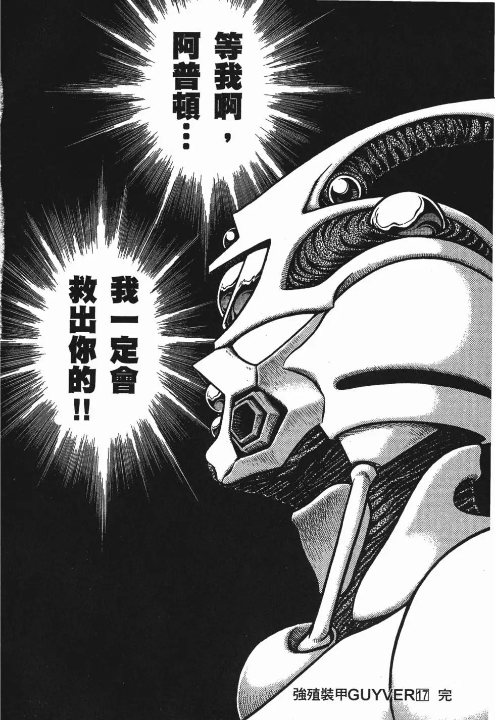 第17卷