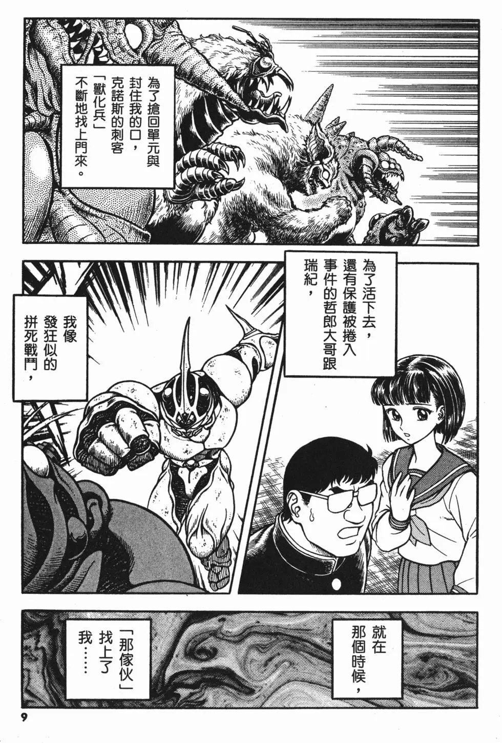 第21卷