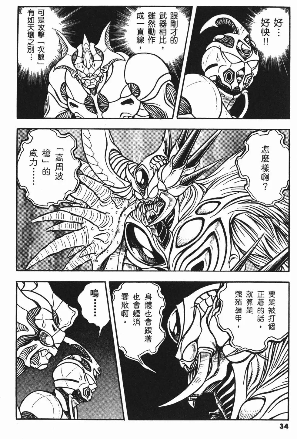 第21卷