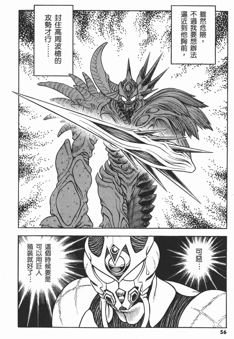 第21卷