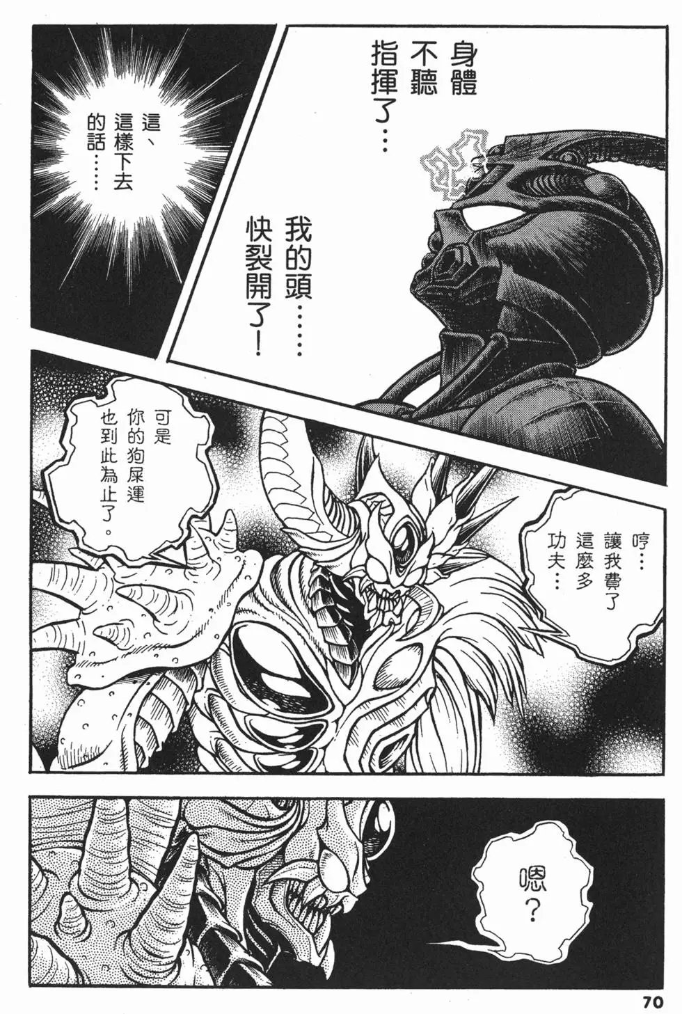 第21卷