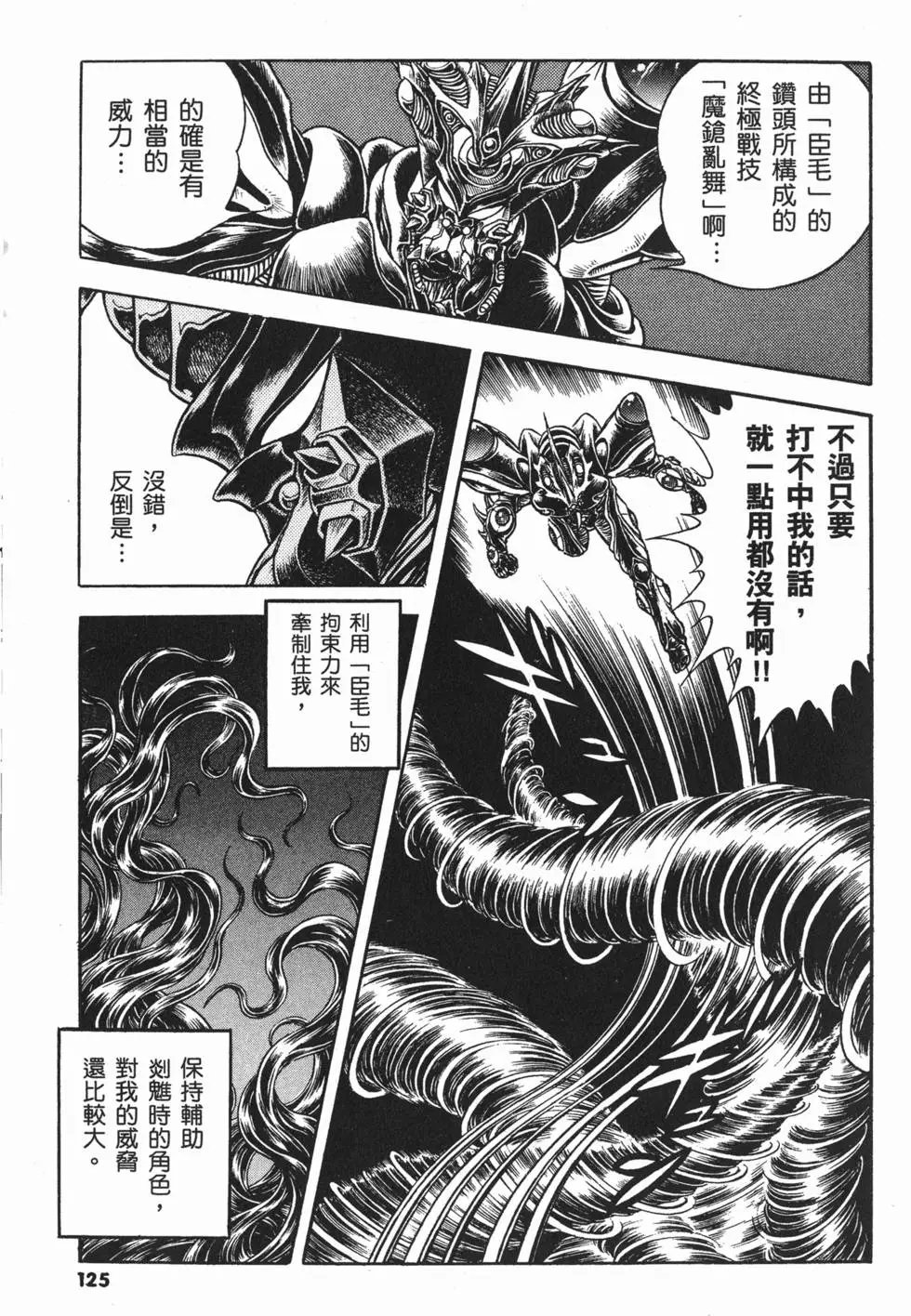 第21卷