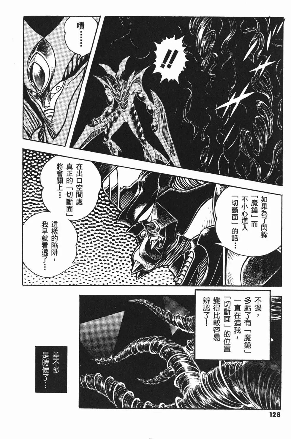 第21卷