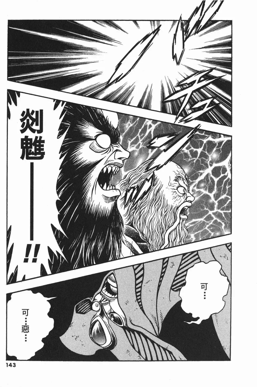 第21卷