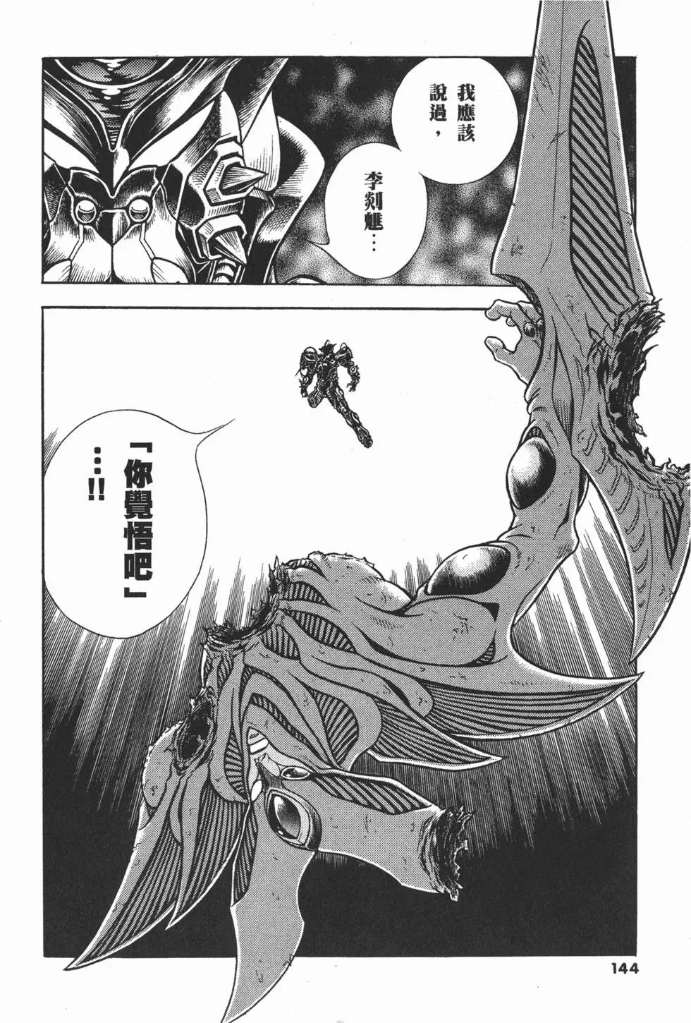 第21卷