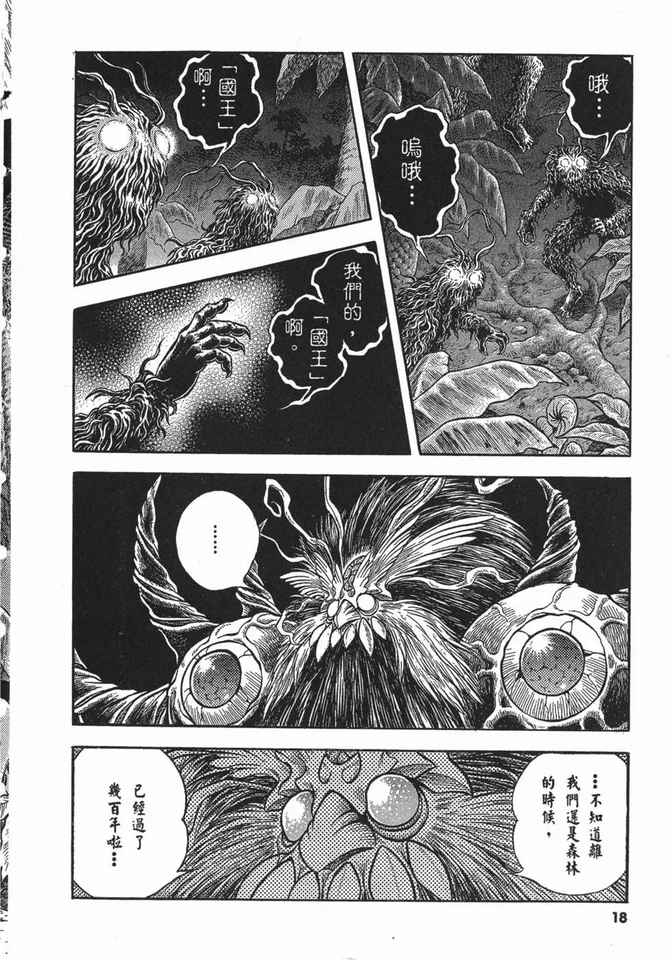 第22卷
