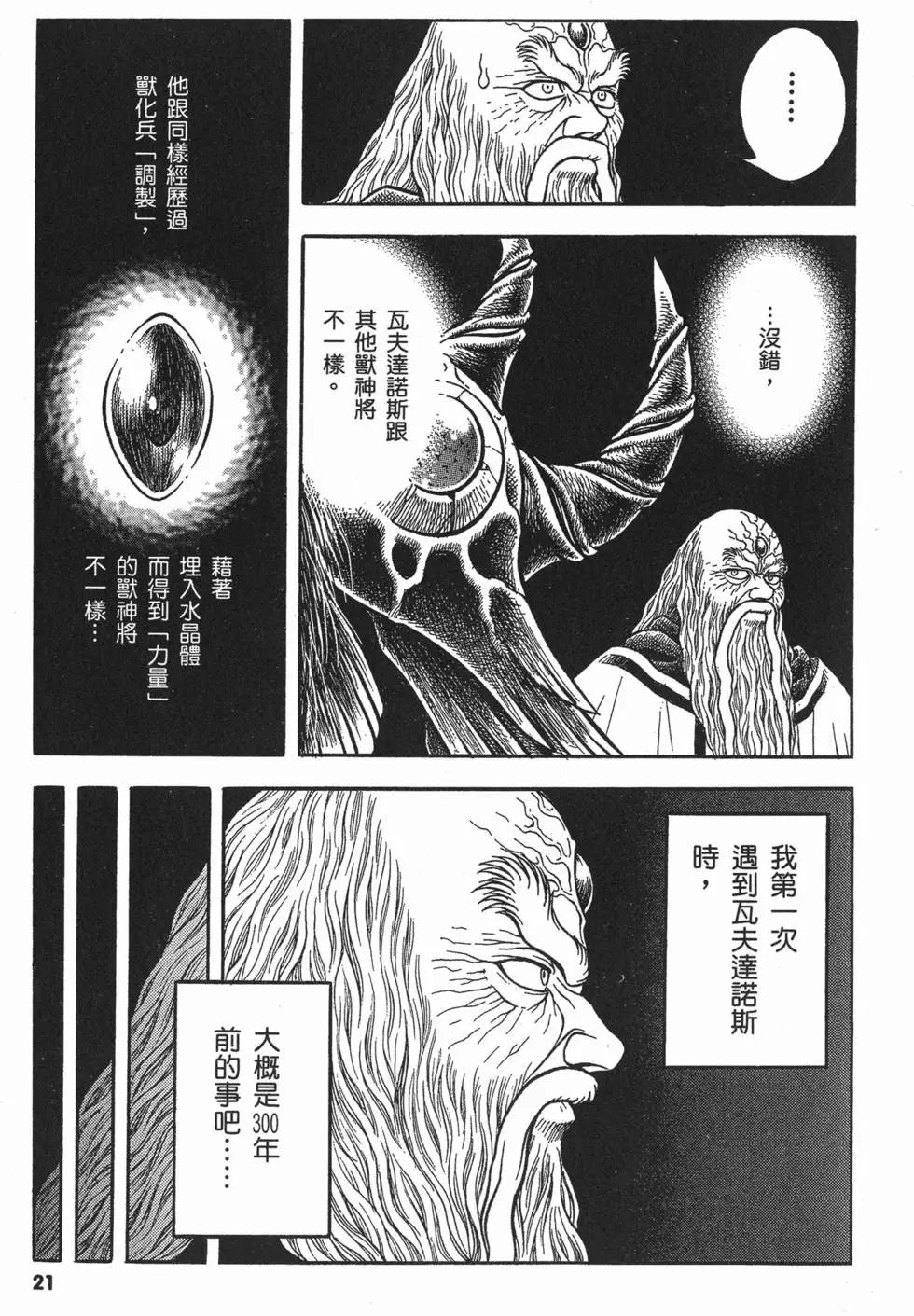 第22卷